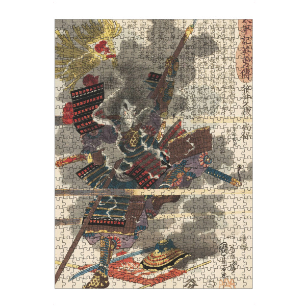 Puzzle Ravensburger "Sasai Kyuzo Masayasu" artboxONE - Menschen,Reise / Asien,Männer
