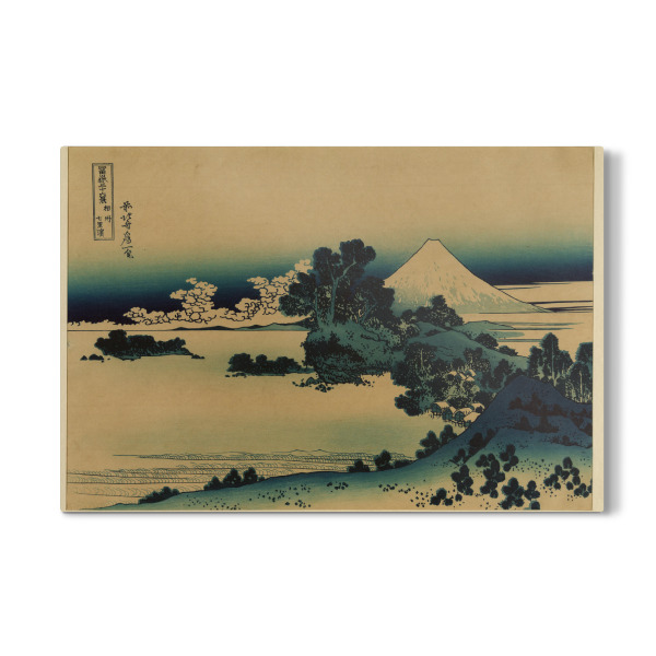 Galerie-Print "Shichirigahama-Strand" 30x20 cm artboxONE