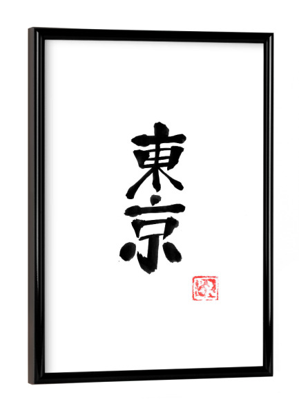 Poster mit schwarzem Rahmen "Tokyo black" artboxONE - Typografie,Buchstaben - Kanji,Calligraphy,Sumie,Japan,Tokyo,Typo,Typografie,Typography