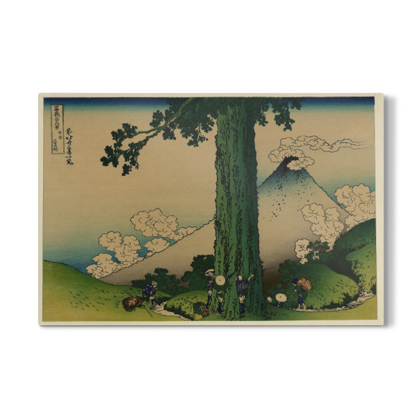 Galerie-Print "Der Mishima-Pass - Provinz Kai" 30x20 cm artboxONE
