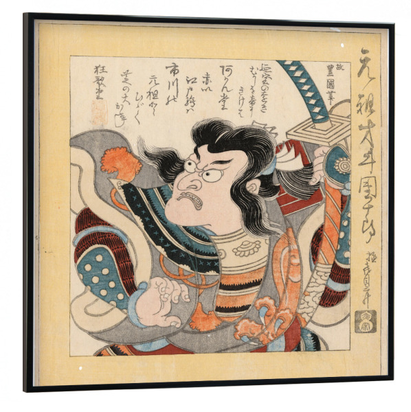 Poster mit schwarzem Rahmen 30x30 cm "Ichikawa Danjuro" artboxONE - Menschen,Reise / Asien,Männer
