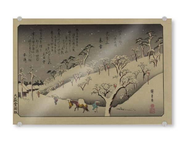 Acrylglasbild "Hügel von Asuka" artboxONE - Natur,Reise,Reise / Asien