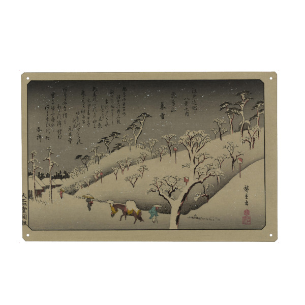 Holzbild "Hügel von Asuka" artboxONE - Natur,Reise,Reise / Asien