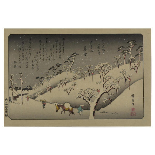 Poster "Hügel von Asuka" artboxONE - Natur,Reise,Reise / Asien