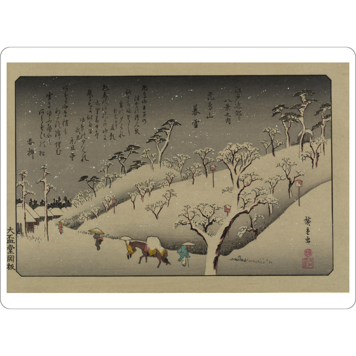 Tischset "Hügel von Asuka" artboxONE - Natur,Reise,Reise / Asien