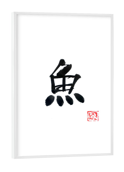Poster mit weißem Rahmen "Fish (white)" artboxONE - Typografie,Buchstaben