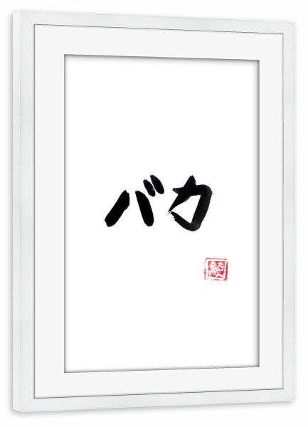 Poster mit Rahmen weiß "Baka stupid (white)" artboxONE - Typografie,Buchstaben