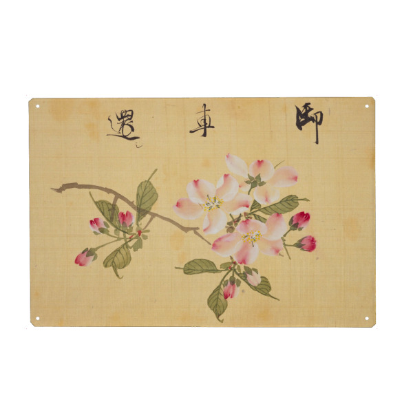 Holzbild "Sakura Blumen - Konen Sakamoto" artboxONE - Natur,Floral - Ohara,Koson,Malerei,Gemälde,Kunst,Japan,Natur,Pflanzen,Blumen,Kirschblüte