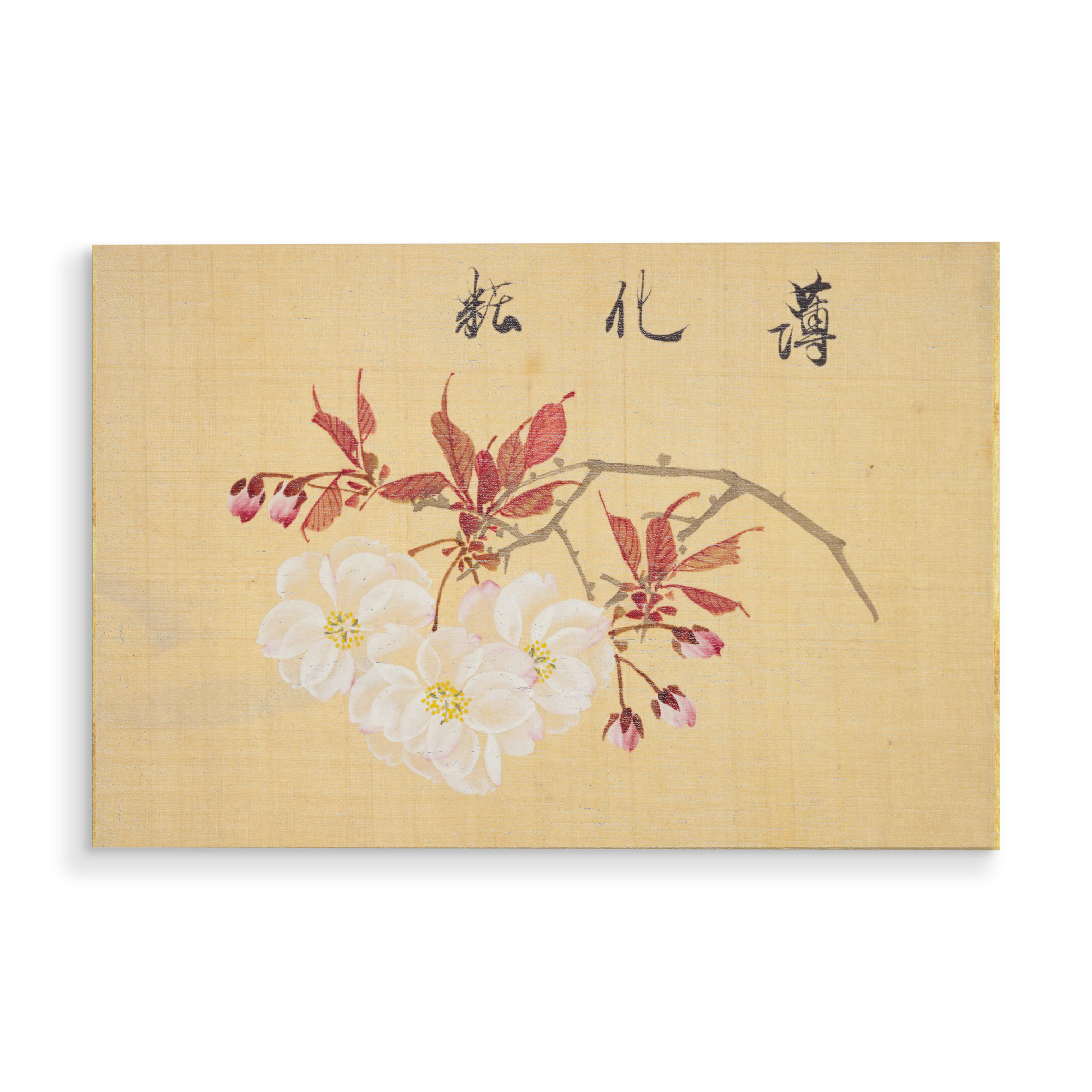 Holzbild "Kirschblüten Konen Sakamoto" artboxONE - Natur,Floral - Japan,Malerei,Gemälde,Kunst,Blumen,Floral,Natur,Kirschblüten,Konen,Sakamoto