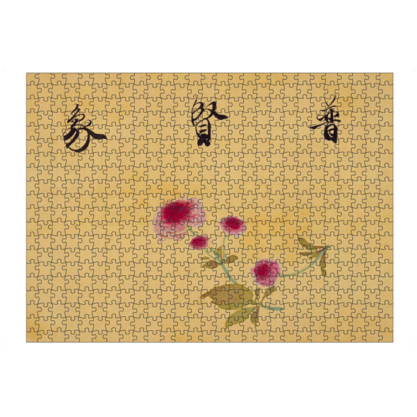 artboxONE Puzzle "Konen Sakamoto - Kirschblüten" artboxONE - Natur,Floral - Konen,Sakamoto,Natur,Blumen,Floral,Japan,Malerei,Gemälde,Kunst