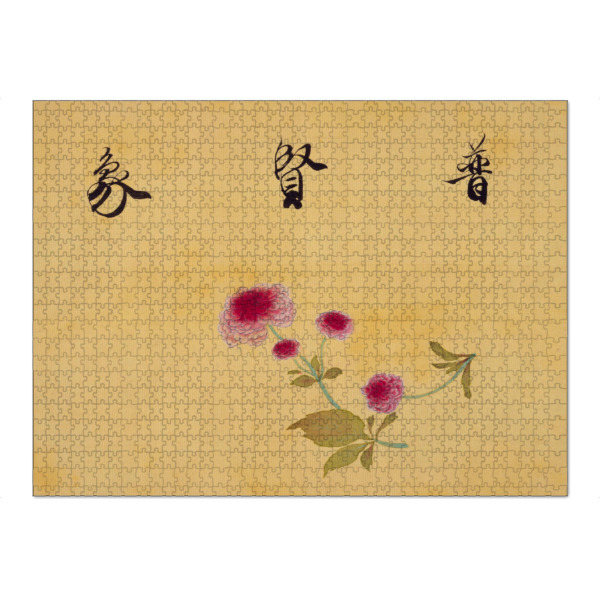 Puzzle Ravensburger "Konen Sakamoto - Kirschblüten" artboxONE - Natur,Floral - Konen,Sakamoto,Natur,Blumen,Floral,Japan,Malerei,Gemälde,Kunst