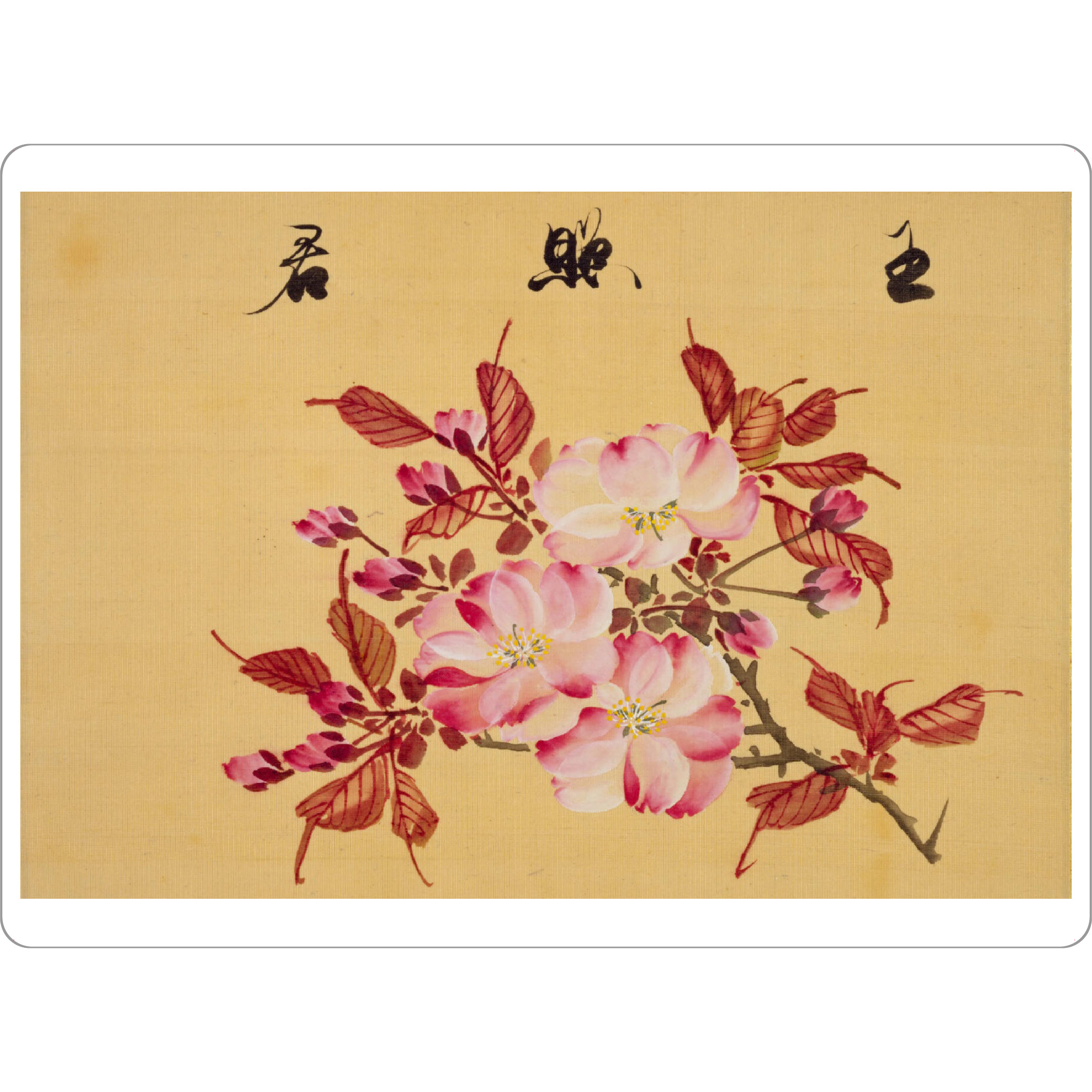 Tischset "Sakamoto - Kirschblüten" artboxONE - Natur,Floral - Konen sakamoto,Floral,Natur,Blumen,Blüten,Kunst,Malerei,Gemälde,Japan