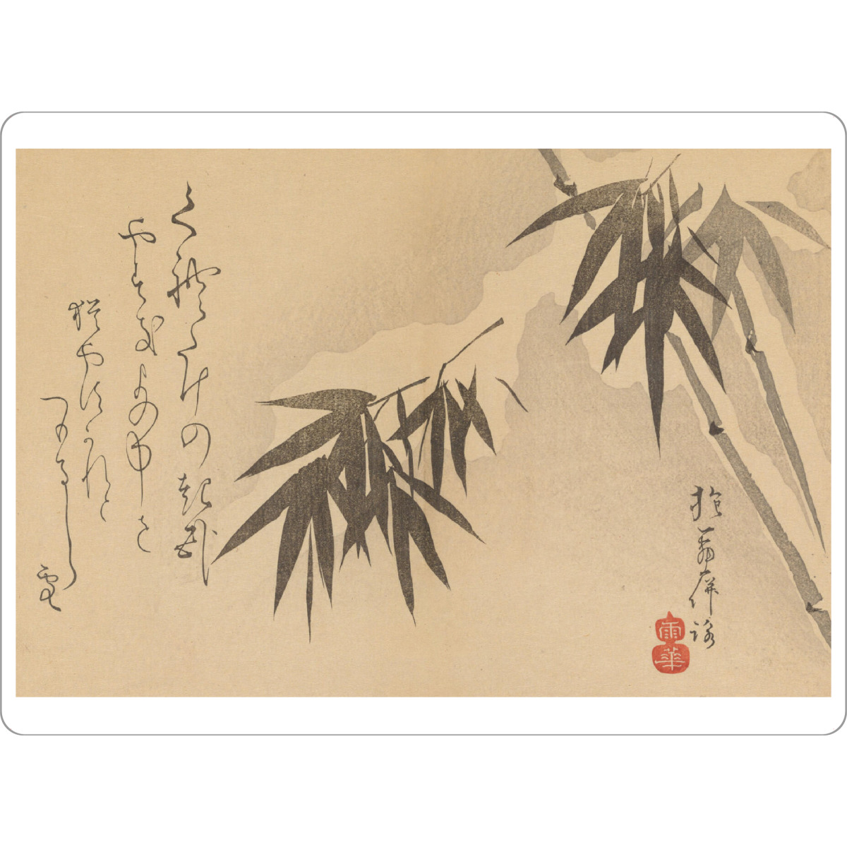 Tischset "Bambus tree" artboxONE - Natur,Floral - Sakai hoitsu,Bambus,Tree,Baum,Natur,Blätter,Japan,Malerei,Gemälde,Minimalistisch