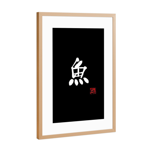 Poster mit Rahmen Kupfer "Fish kanji" artboxONE - Typografie,Buchstaben - Kanji,Sumie,Japan,Calligraphy,Schwarzweiß,Blackandwhite