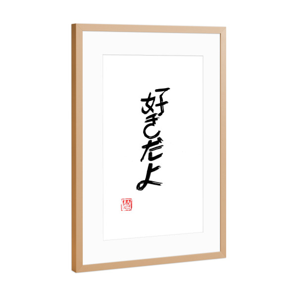 Poster mit Rahmen Kupfer "Sukidayo" artboxONE - Buchstaben