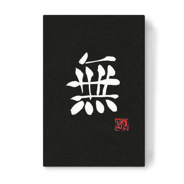 Leinwandbild "Nothing white" artboxONE - Typografie,Buchstaben - Nothing,Kanji,Sumie,Japan,Calligraphy,Schwarzweiß