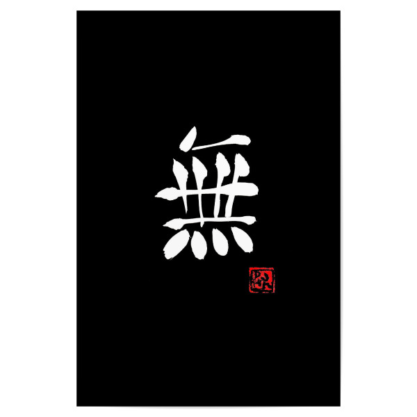 Poster "Nothing white" artboxONE - Typografie,Buchstaben - Nothing,Kanji,Sumie,Japan,Calligraphy,Schwarzweiß