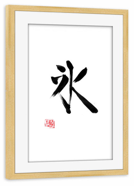 Poster mit Rahmen kiefer "Ice kanji" artboxONE - Typografie,Buchstaben - Eis,Kanji,Sumie,Japan,Kalligrafie