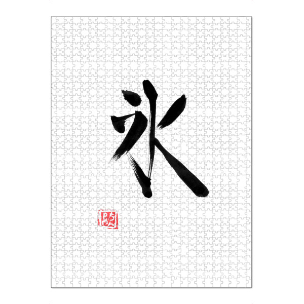 Puzzle Ravensburger "Ice kanji" artboxONE - Typografie,Buchstaben - Eis,Kanji,Sumie,Japan,Kalligrafie - Bild eis