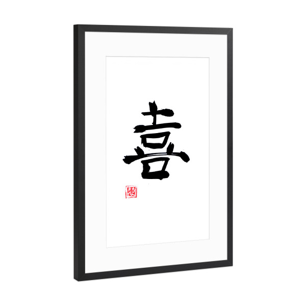 Poster mit Rahmen Schwarz (Metallic) "Freude-Kanji" artboxONE - Typografie,Buchstaben - Kanji,Sumie,Japan,Kalligrafie,Freude,Typo,Typografie