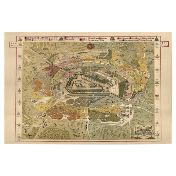 Poster "Karte von Moskau" artboxONE - Kartografie - Karte,Karten,Retro,Alt,Farbe,Weltkarte,Reise,Souvenir,Flach,Straße