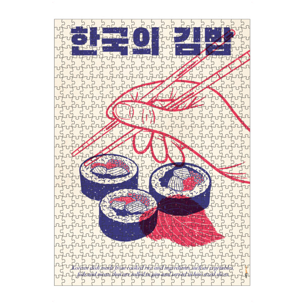 artboxONE Puzzle "Mein koreanisches Kimbap" artboxONE - Essen & Trinken,Reise / Asien