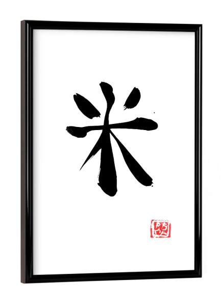 Poster mit schwarzem Rahmen "Reis-Kanji" artboxONE - Reise / Asien - Sumie,Japan,Kanji,Reis,Kalligrafie,Schwarzweiß