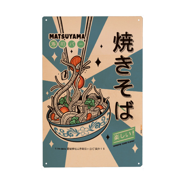 Holzbild "Nudeln jeden Tag" artboxONE - Essen & Trinken,Für Mama,Für Papa,Essen & Trinken / Obst & Gemüse