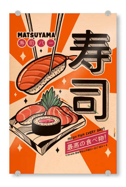 Acrylglasbild "Jeden Tag Sushi!" artboxONE - Essen & Trinken,Für Mama,Für Papa,Essen & Trinken / Obst & Gemüse