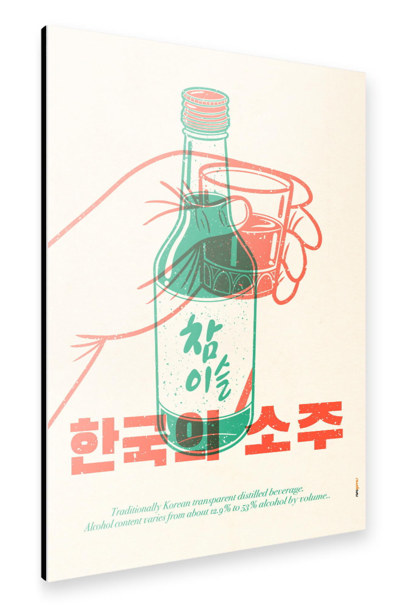 Alu-Dibond "Mein koreanisches Soju" 75x50 cm artboxONE