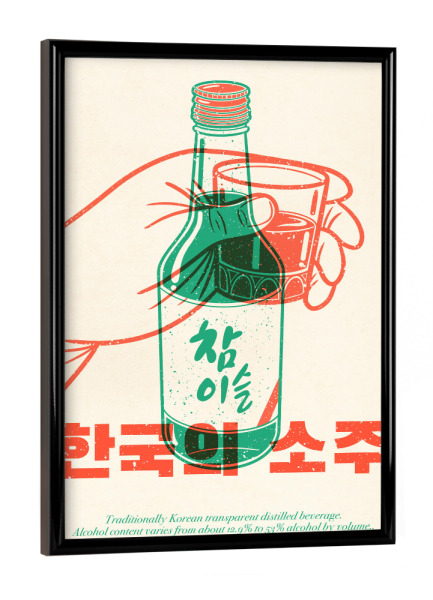 Poster mit schwarzem Rahmen "Mein koreanisches Soju" artboxONE - Essen & Trinken,Reise / Asien,Essen & Trinken / Alkohol