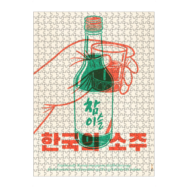 Puzzle Ravensburger "Mein koreanisches Soju" artboxONE - Essen & Trinken,Reise / Asien,Essen & Trinken / Alkohol