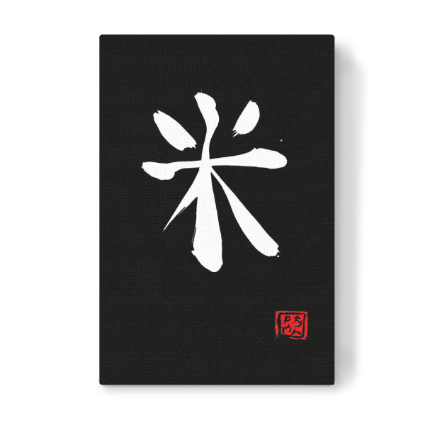 Leinwandbild "Reisweißes Kanji" artboxONE - Buchstaben - Reis,Kanji,Kalligrafie,Sumie,Japan