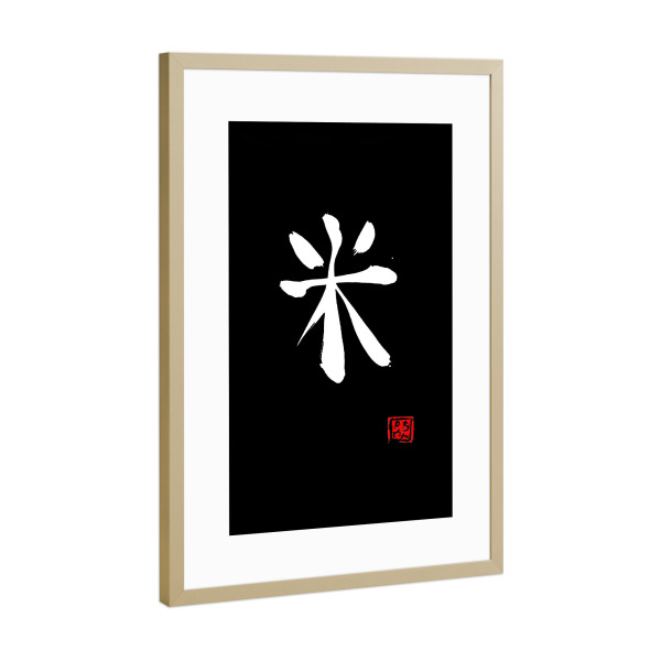 Poster mit Rahmen Gold "Reisweißes Kanji" artboxONE - Buchstaben - Reis,Kanji,Kalligrafie,Sumie,Japan