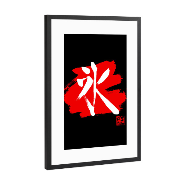 Poster mit Rahmen Schwarz (Metallic) "Eiskanji schwarz" artboxONE - Buchstaben - Eis,Kanji,Sumie,Japan
