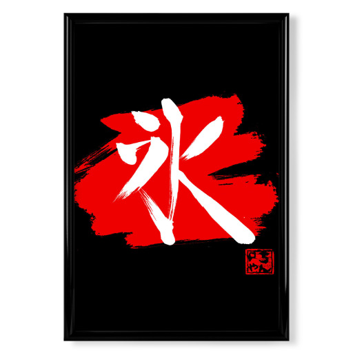 Eiskanji schwarz