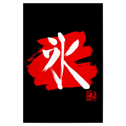 Eiskanji schwarz