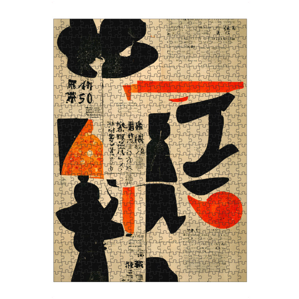 artboxONE Puzzle "Kio Kio" artboxONE - Typografie,Comic,Abstrakt