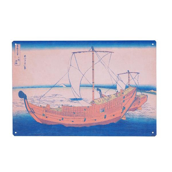 Holzbild "Auf See vor Kazusa" artboxONE - Reise,Reise / Strand und Meer,Reise / Asien,Reise / Länder,Für Mama