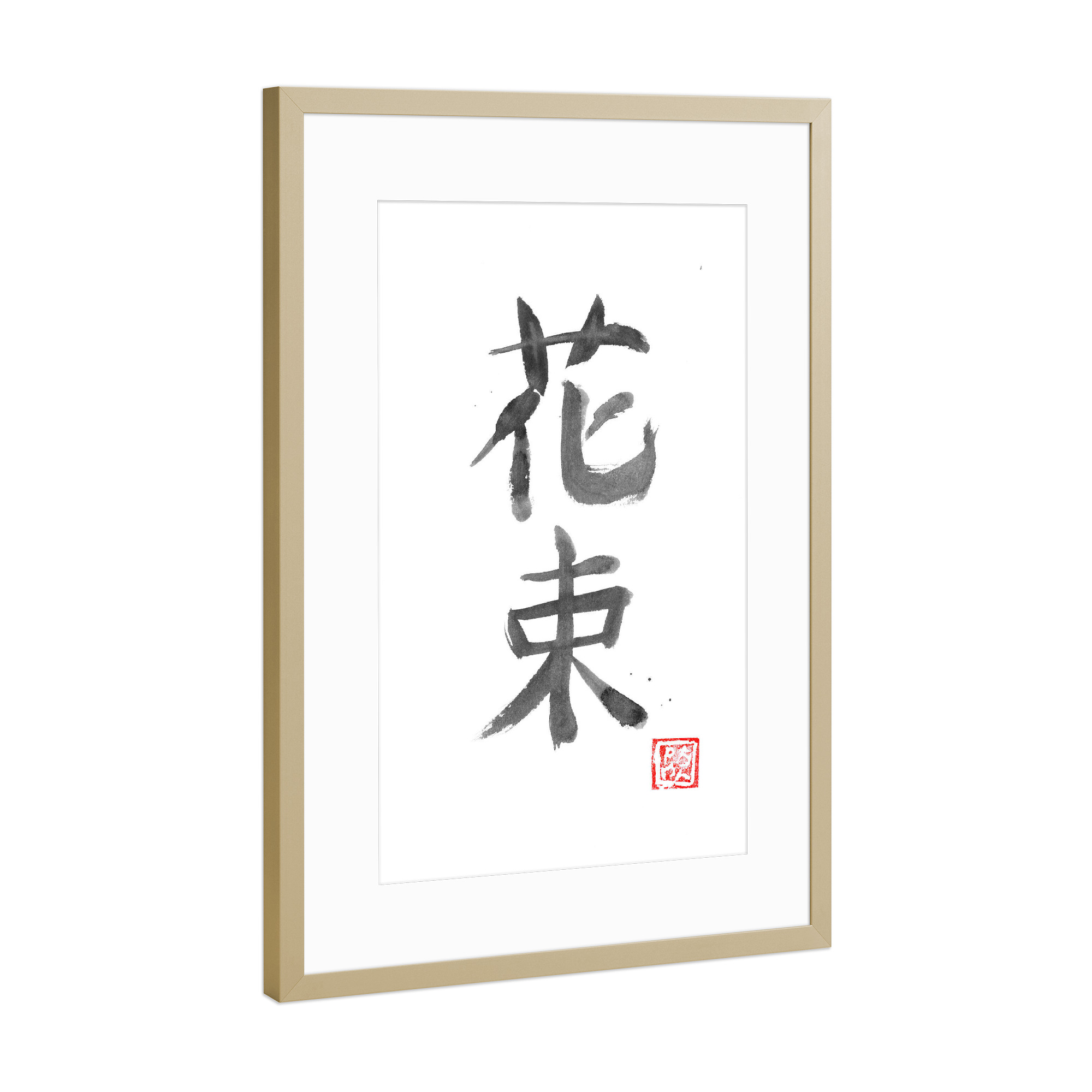 Poster mit Rahmen Gold "Strauß" artboxONE - Typografie,Buchstaben - Blumenstrauß,Blume,Sumie,Japan,Kanji
