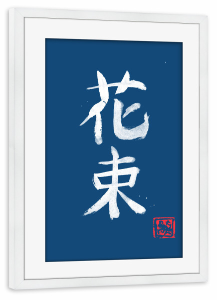 Poster mit Rahmen weiß "Blumenstrauß in blau" artboxONE - Typografie - Sumie,Japan,Kanji,Blumenstrauß,Blume