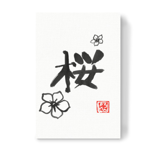Leinwandbild "Sakura-Kanji" artboxONE - Typografie,Buchstaben - Sumie,Japan,Blume