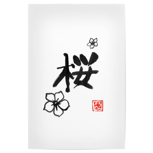 Sakura-Kanji