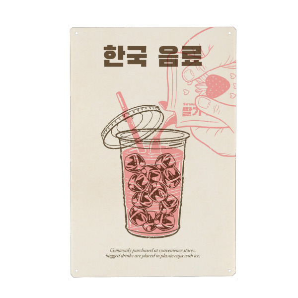 Holzbild "Koreanisches Getränk" artboxONE - Städte,Reise,Essen & Trinken