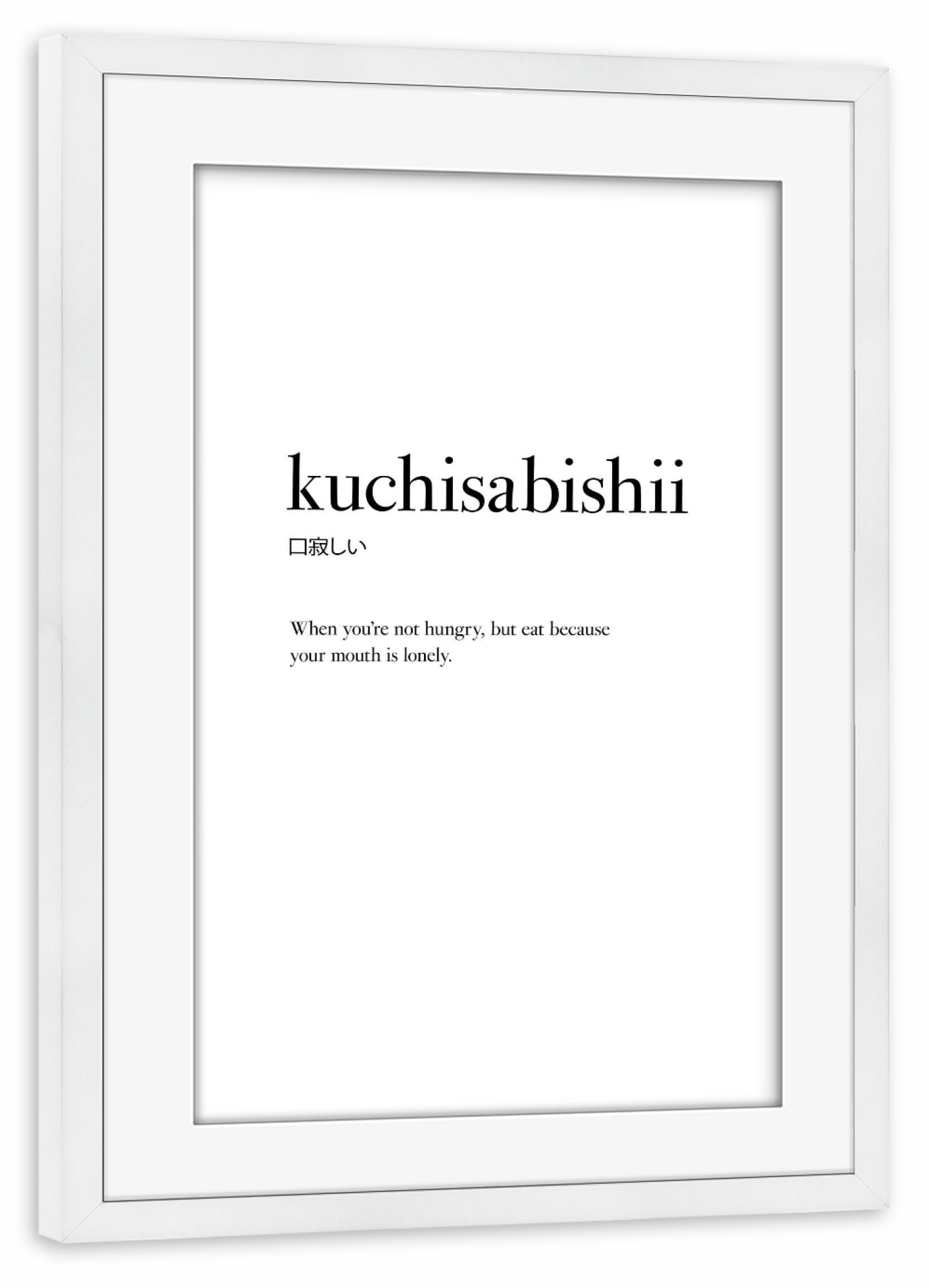 Poster mit Rahmen weiß "Kuchisabishii" artboxONE - Typografie,Essen & Trinken,Schwarzweiß,Lustig