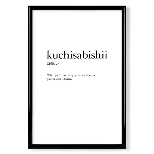 Kuchisabishii