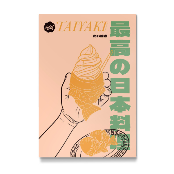 Galerie-Print "Taiyaki" 30x20 cm artboxONE