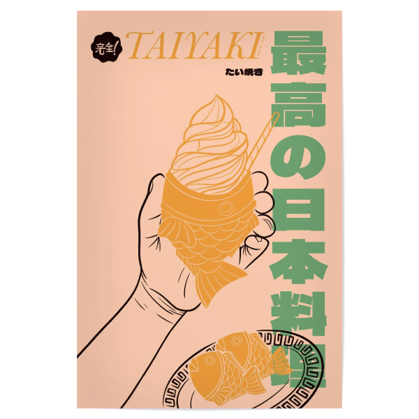 Poster 30x20 cm "Taiyaki" artboxONE - Essen & Trinken,Reise / Asien,Städte / Tokio - Ramen,Sushi,Essen,Japanisches essen,Japan,Anime,Nudeln,Taiyaki