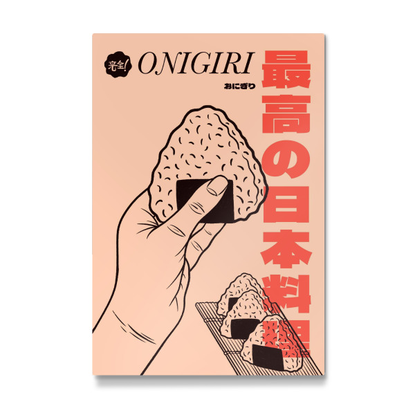 Galerie-Print "Onigiri" 30x20 cm artboxONE