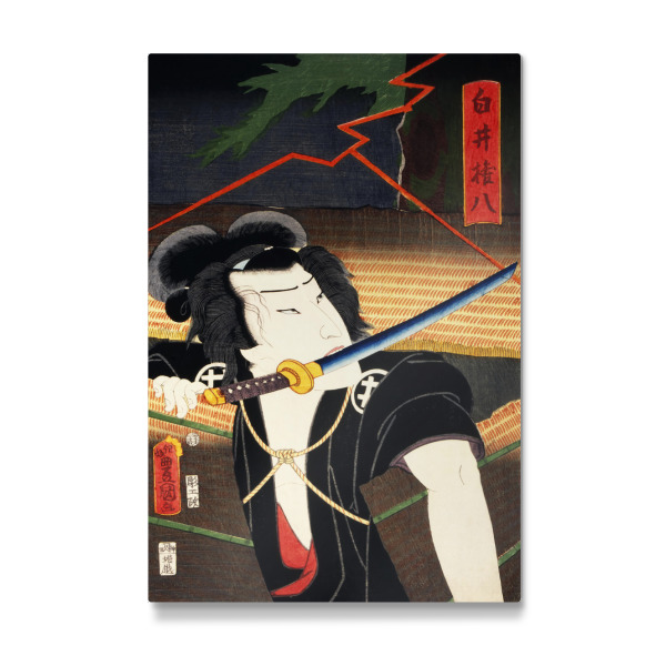 Galerie-Print "Ein Mann mit einem Katana" 30x20 cm artboxONE
